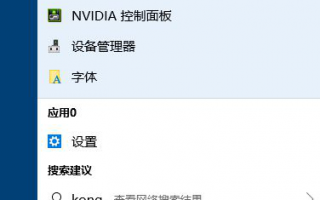 如何将集成显卡关闭_集成显卡怎么关掉的图文步骤