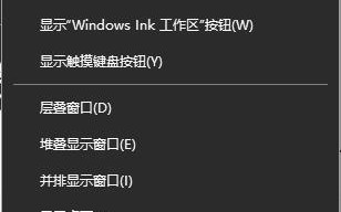 Win10系统让任务栏自动变色的设置方法