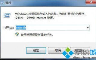 win7系统为什么不显示svn图标？win7安装完tortoiseSVN软件找不到图标的解决方法