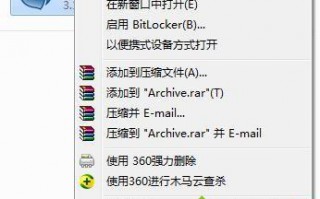 电脑右键菜单缺少共享选项如何添加