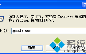 XP系统通过锁定系统时间防止病毒破坏的方法