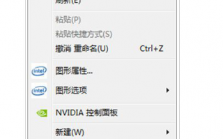 Win7家庭普通版配色方案丢失怎么办