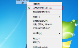 怎么安装pe系统到硬盘 在硬盘安装pe系统方法