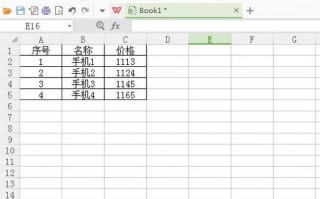 windowsxp系统下对excel数据进行排序的方法