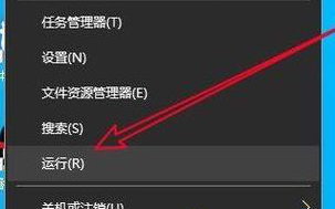 Win10系统全屏玩游戏被弹回桌面怎么办