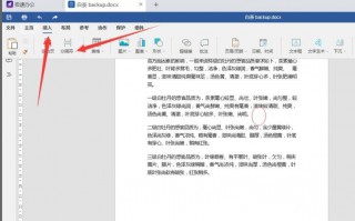 word表格分页（实现快速分页的方法）