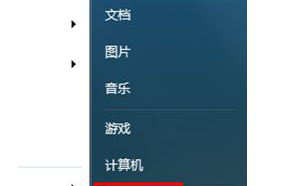 Win7鼠标灵敏度的调节小技巧