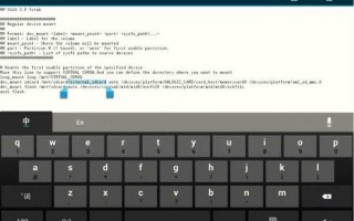 一招将外置sd卡变内置存储（只要3步就搞定）