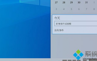 windows10更新新功能有哪些_window10新功能有什么