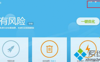 win7系统卸载不了百度卫士怎么办|win7系统卸载不了百度卫士的解决方法