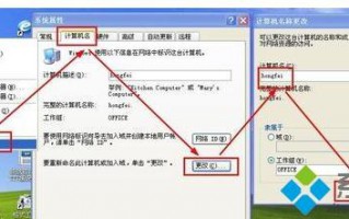 教你用路由器查看电脑数据流量使用情况的方法