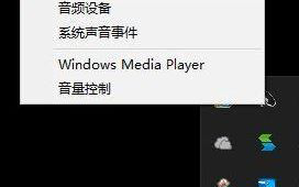 Win10玩绝地求生游戏调大脚步声音的方法