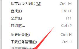网页图片显示不全怎么办_网页图片显示不完全的解决方法