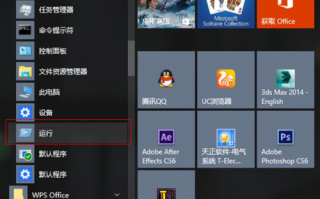 win10怎么把cad卸载干净_教你一招把CAD卸载干净的方法
