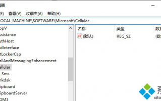 Win10无法上网提示此计算机缺少一个或多个网络协议的四种解决方法