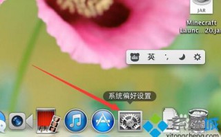 苹果Mac电脑如何旋转屏幕？苹果Mac电脑旋转屏幕的方法