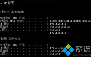 192.168.1.1打不开不能登录到无线由器WEB管理页面【图】