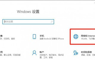 笔记本右下角的wifi不见了怎么办（4种快速解决方法）