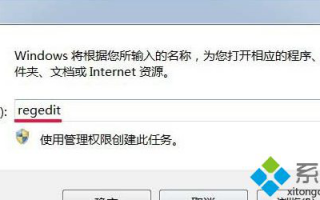 Win7系统任务托盘不显示安全删除硬件图标怎么办