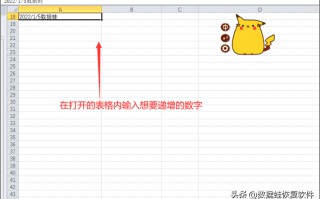 excel表格下拉数字无法递增怎么操作（这样3步解决问题）