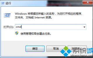win7系统无法启动Windows Time服务怎么处理【图文教程】