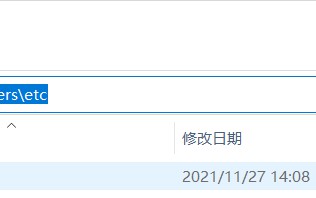 电脑中的hosts文件是干什么的(hosts文件有什么作用)