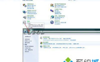 Win7中的打开方式和文件关联的修复技巧