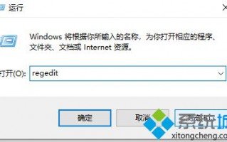 解决电脑鼠标右键一直转圈的图文步骤