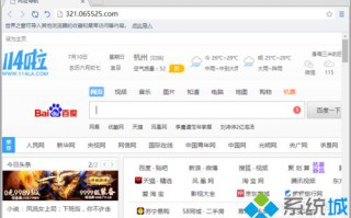 电脑中隐藏世界之窗浏览器收藏栏的方法