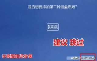 windows10如何设置开机密码（电脑密码怎么改）
