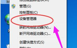 笔记本电脑适配器未连接怎么办_笔记本网络适配器未连接的解决方法