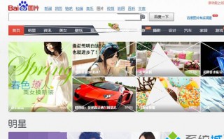 如何固定Win8系统中IE浏览器的网页字号？