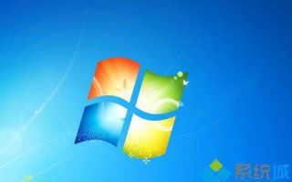 两种方法教你如何锁定Win7笔记本电脑键盘