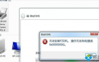 win10电脑连接打印机后不能打印多份文件如何解决