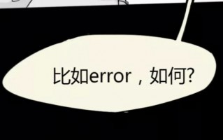 css图片不存在显示error（常用的两种解决方法）