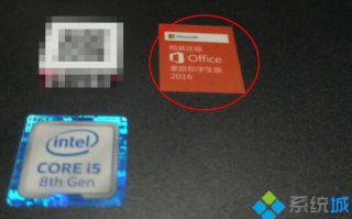 笔记本预装正版Office 2016怎么激活|笔记本自带office2016激活步骤