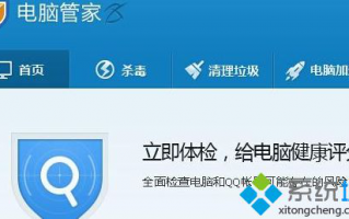 win7旗舰版系统无法手动修改IE浏览器主页怎么办