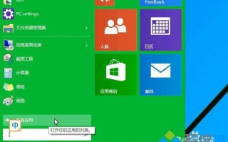 Win10内置的秒表功能怎么用|Win10使用自带秒表功能的方法