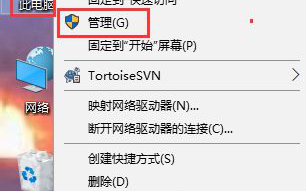 win10更新NVIDIA显卡驱动的详细步骤（图文）