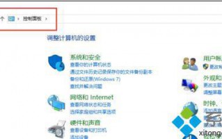 windows10系统无法打开lol官网的解决方法