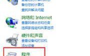 笔记本电脑excel打不开怎么回事_解决笔记本excel打不开的方法