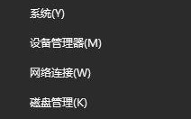 win10 1903系统检测不到蓝牙设备怎么办