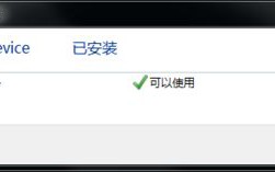 电脑中怎样屏蔽原有的集成声卡