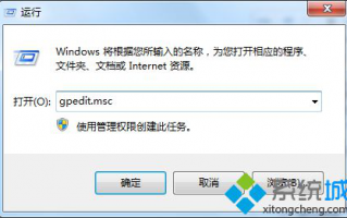 Win7系统调出经典登录界面的详细步骤