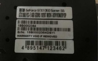 显卡sn码怎么看生产日期，显卡sn码在哪