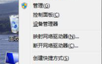 电脑启动菜单的等待时间如何缩短