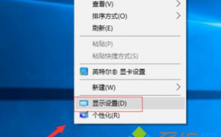电脑桌面变倒怎么恢复_桌面反了如何恢复正常图文教程