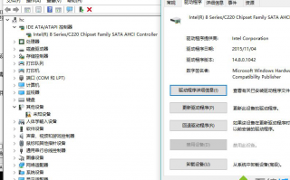 win10系统磁盘活动时间100%怎么解决
