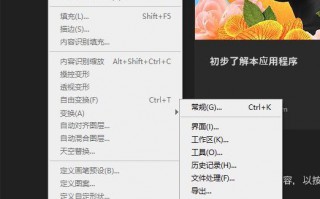 ps不能完成命令因为暂存盘已满（提示暂存盘已满解决办法）