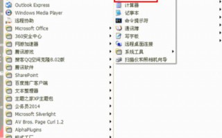 如何修改图片尺寸大小？修改图片尺寸大小的简单方法